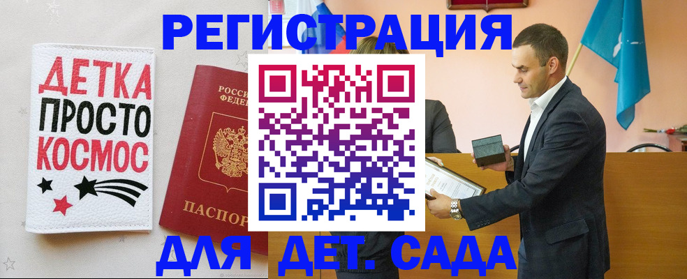временная регистрация собственник в Подпорожье
