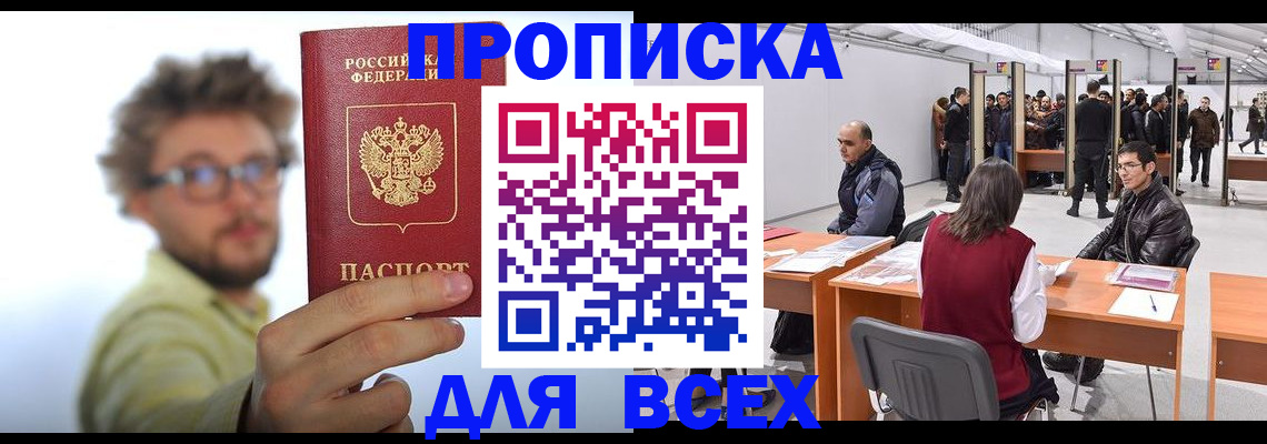 регистрация для дет. сада в Подпорожье